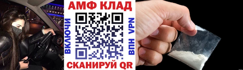 Амфетамин VHQ  blacksprut ONION  Новопавловск 