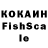 КЕТАМИН VHQ Massa Soqqa