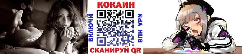 KRAKEN ссылка  Новопавловск  Cocaine Перу  где можно купить наркотик 