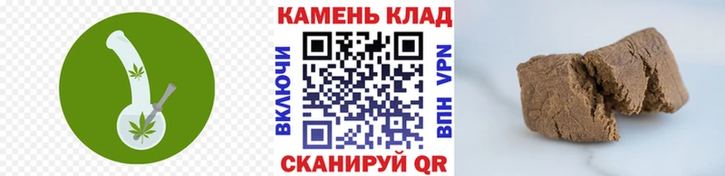 ГАШИШ ice o lator  Новопавловск 