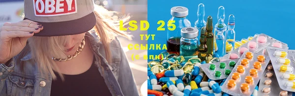 экстази Баксан