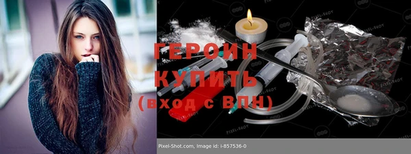кокаин премиум Балабаново