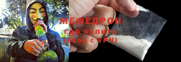 кокаин премиум Балабаново