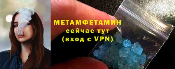 экстази Баксан