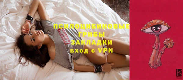 кокаин премиум Балабаново