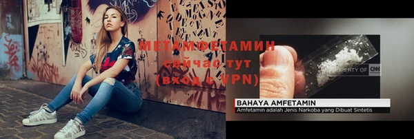 экстази Баксан