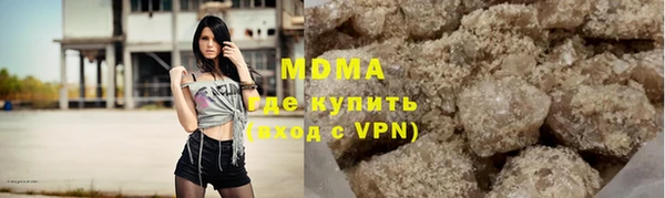 экстази Баксан