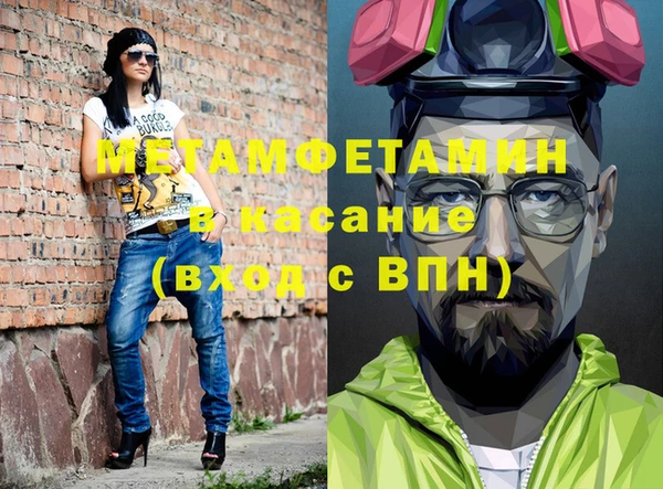 винт Балахна