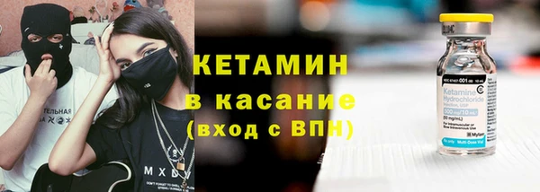экстази Баксан