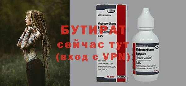 экстази Баксан