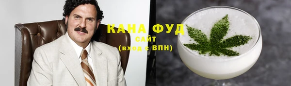 кокаин премиум Балабаново