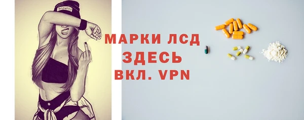 первитин Армянск