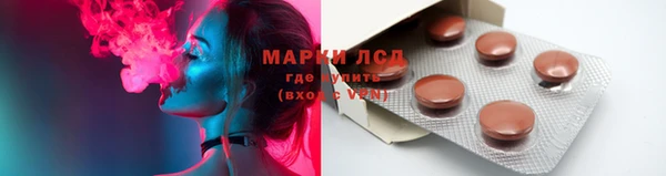 кокаин премиум Балабаново