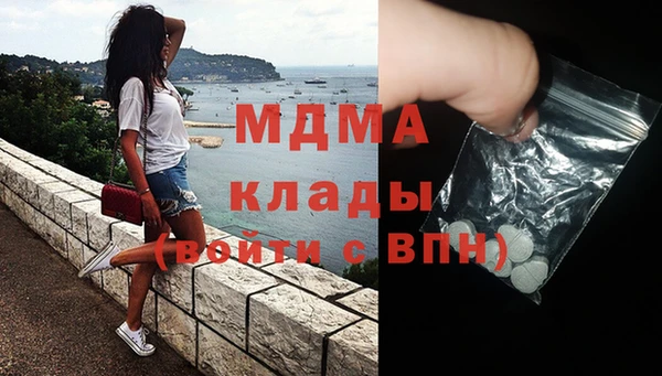 кокаин премиум Балабаново