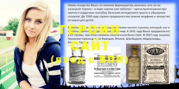 кокаин премиум Балабаново