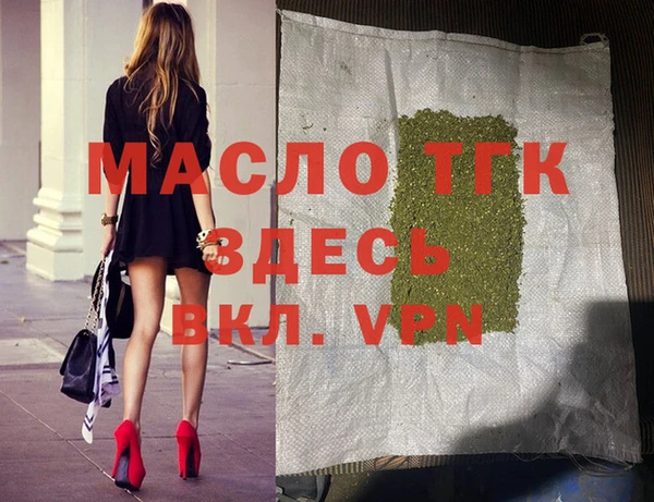 кокаин премиум Балабаново
