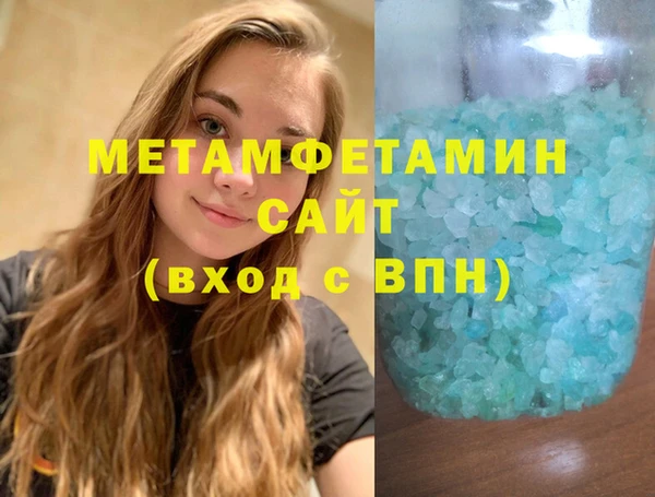кокаин премиум Балабаново