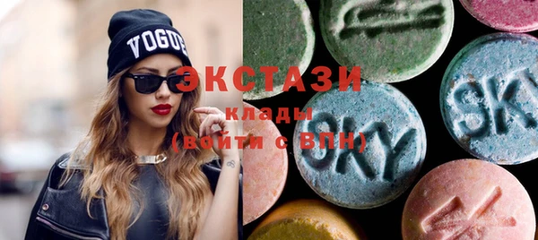 экстази Баксан