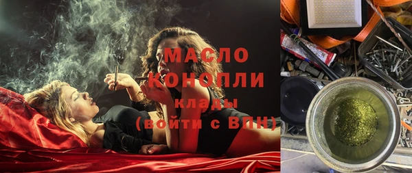 кокаин премиум Балабаново