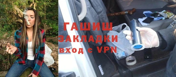 кокаин премиум Балабаново
