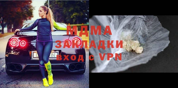 кокаин премиум Балабаново