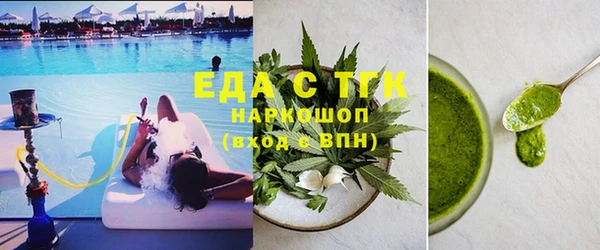 экстази Баксан
