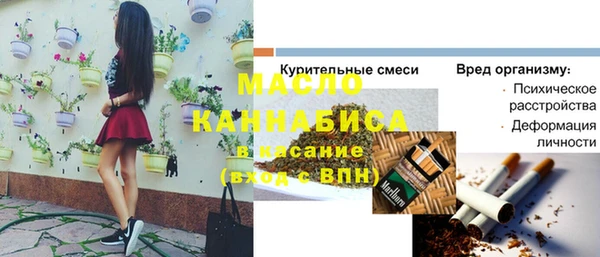 экстази Баксан