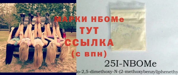 экстази Баксан