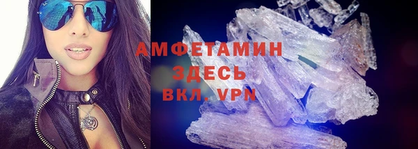 экстази Баксан