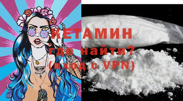 кокаин премиум Балабаново