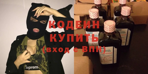 экстази Баксан
