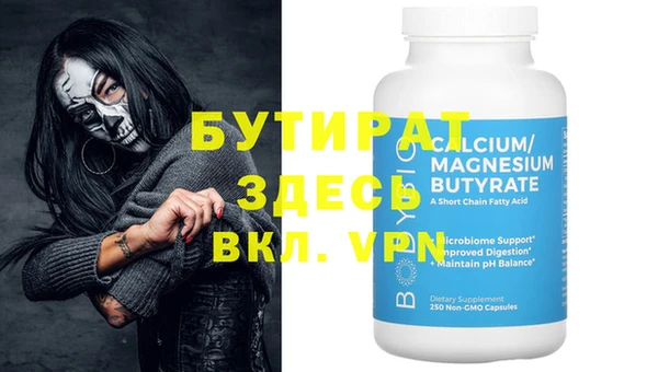 винт Балахна