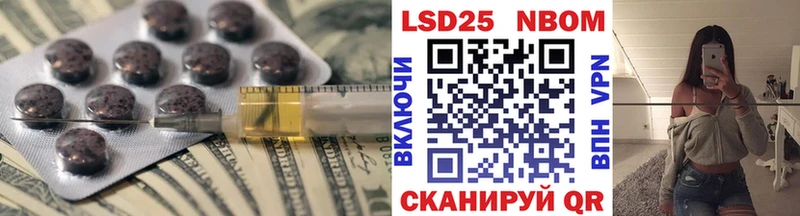 ЛСД экстази кислота  Новопавловск 