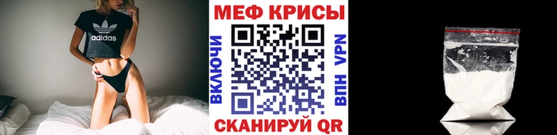 MEGA вход  Новопавловск  Мефедрон 4 MMC 