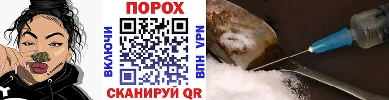 МЕТАМФЕТАМИН винт  Новопавловск 