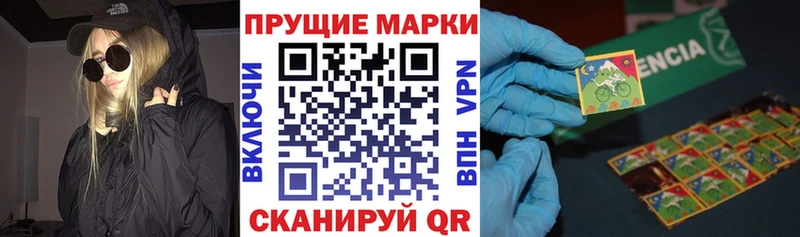 MEGA зеркало  Новопавловск  Марки NBOMe 1500мкг 